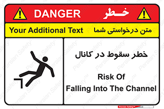  , چاله , منهول , گودال , 