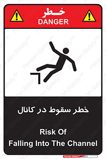  , چاله , منهول , گودال , 