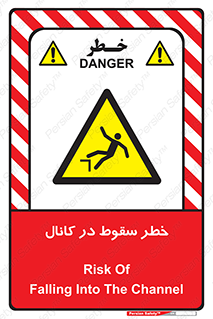  , چاله , منهول , گودال , 