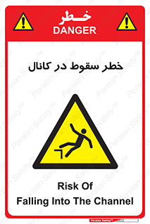  , چاله , منهول , گودال , 