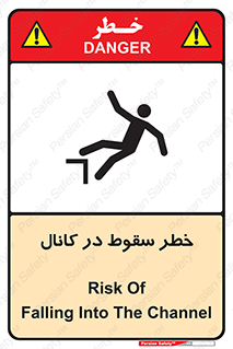  , چاله , منهول , گودال , 