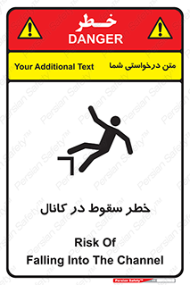  , چاله , منهول , گودال , 