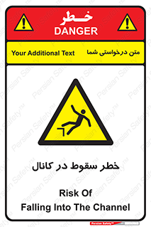  , چاله , منهول , گودال , 