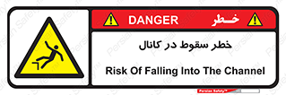  , چاله , منهول , گودال , 