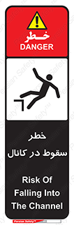  , چاله , منهول , گودال , 