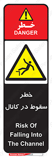  , چاله , منهول , گودال , 