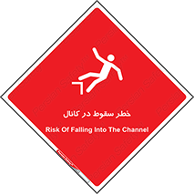  , چاله , منهول , گودال , 
