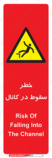  , چاله , منهول , گودال , 