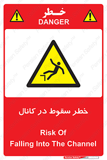  , چاله , منهول , گودال , 