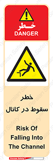  , چاله , منهول , گودال , 