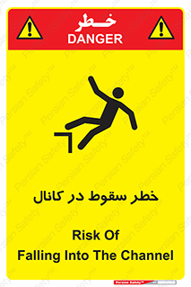  , چاله , منهول , گودال , 
