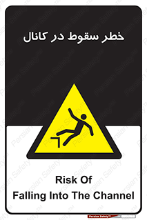  , چاله , منهول , گودال , 