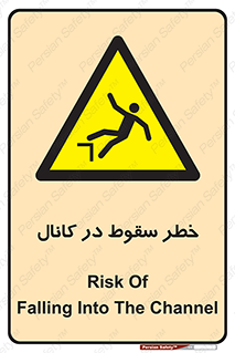  , چاله , منهول , گودال , 