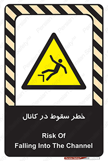  , چاله , منهول , گودال , 