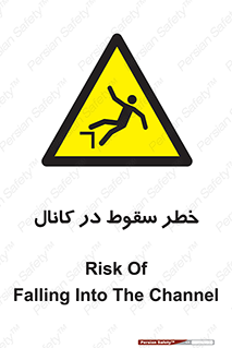  , چاله , منهول , گودال , 