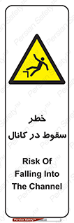  , چاله , منهول , گودال , 