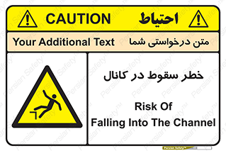  , چاله , منهول , گودال , 