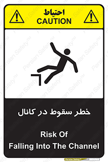  , چاله , منهول , گودال , 