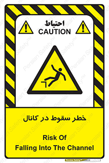  , چاله , منهول , گودال , 