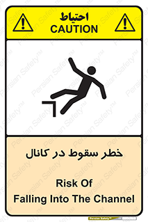  , چاله , منهول , گودال , 