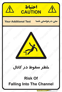  , چاله , منهول , گودال , 