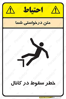  , چاله , منهول , گودال , 