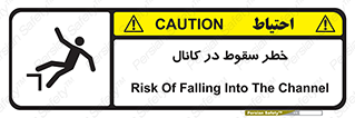  , چاله , منهول , گودال , 