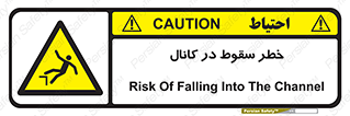  , چاله , منهول , گودال , 