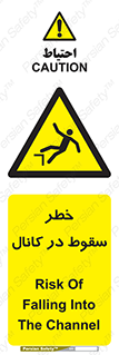  , چاله , منهول , گودال , 