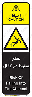  , چاله , منهول , گودال , 