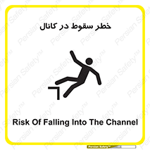  , چاله , منهول , گودال , 