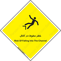  , چاله , منهول , گودال , 