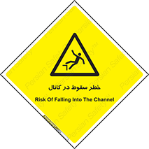  , چاله , منهول , گودال , 