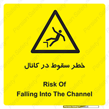  , چاله , منهول , گودال , 