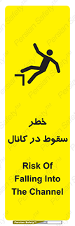 , چاله , منهول , گودال , 