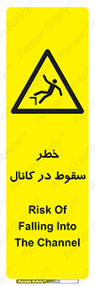  , چاله , منهول , گودال , 