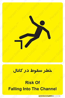  , چاله , منهول , گودال , 