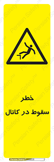  , چاله , منهول , گودال , 