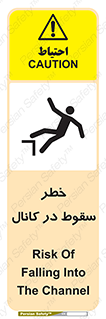  , چاله , منهول , گودال , 
