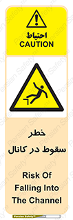  , چاله , منهول , گودال , 