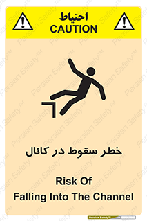  , چاله , منهول , گودال , 