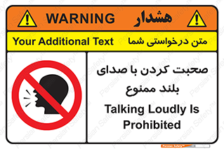  , فریاد , داد , 