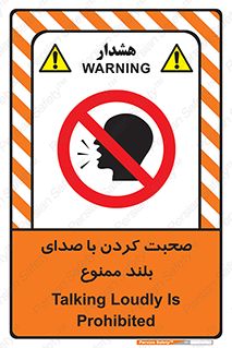  , فریاد , داد , 