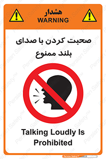  , فریاد , داد , 