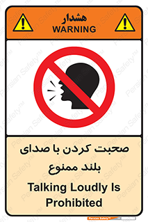  , فریاد , داد , 