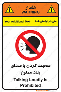  , فریاد , داد , 