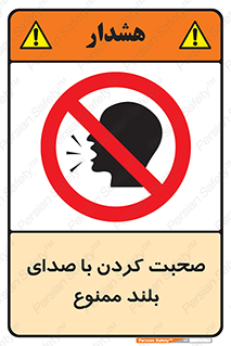  , فریاد , داد , 