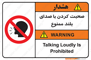  , فریاد , داد , 