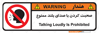  , فریاد , داد , 