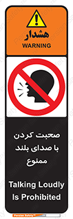  , فریاد , داد , 
